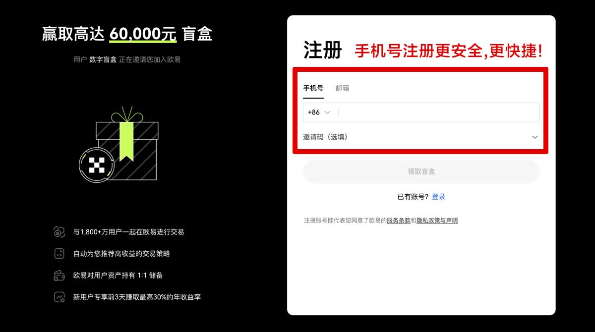 注册欧意官网最新动态及功能介绍账户步骤