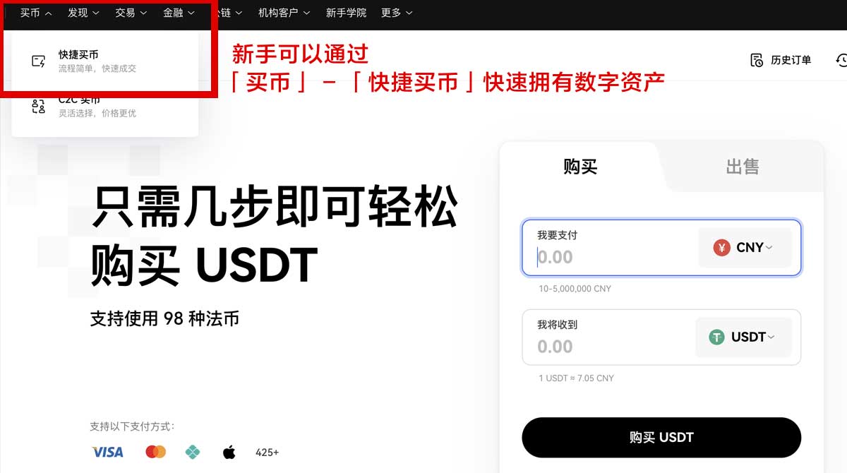 欧意官网最新动态及功能介绍身份验证流程