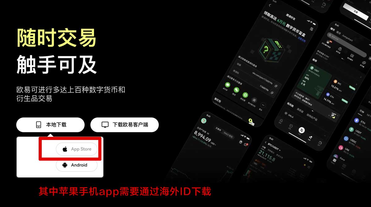 欧意官网最新动态及功能介绍充值资金方法